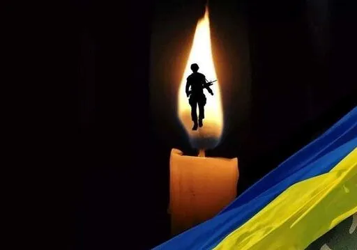 На Рівненщині попрощалися із загиблим Героєм