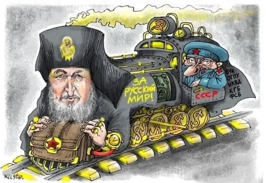 Завтра Рівнерада розгляне питання про заборону діяльності московської церкви в Україні