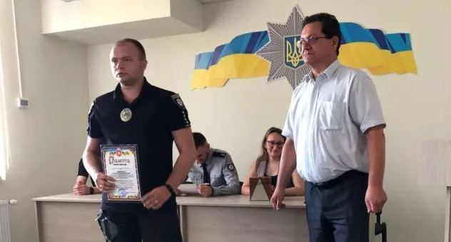 Кращі поліцейські Острожчини отримали нагороди