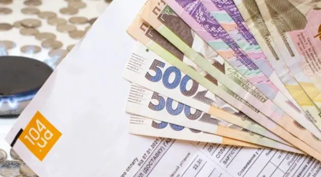Як повернути переплату за газ та передати показники споживачам на Рівненщині