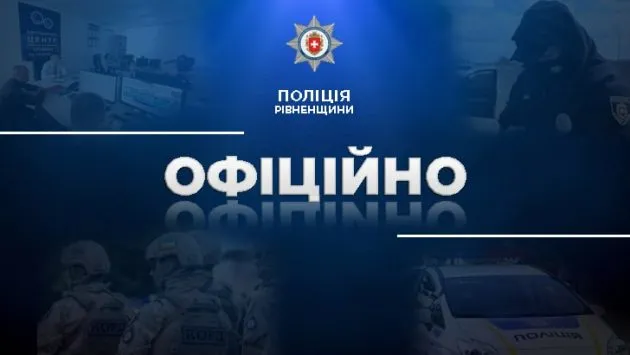 На Рівненщині збільшилася кількість смертельних ДТП