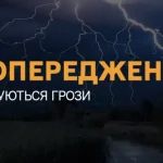 Штормове попередження на Рівненщині: грози та сильний вітер