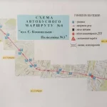 Зміни в маршруті автобусу №8 у Рівному з 1 липня 2025 року