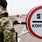 На Рівненщині судитимуть трьох організаторів незаконного перетину кордону