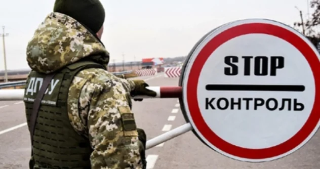 На Рівненщині судитимуть трьох організаторів незаконного перетину кордону
