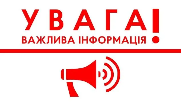 Зміни у маршруті громадського транспорту Рівного через ремонтні роботи