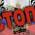 У Костополі поліція втрутилась через гучну російську музику у гуртожитку