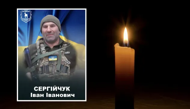 ДНК-експертиза підтвердила загибель матроса Івана Сергійчука з Рівненщини