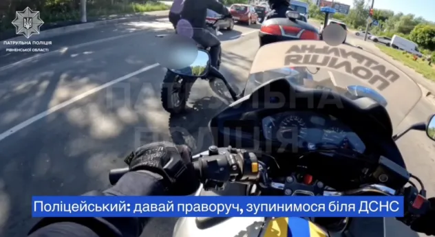 У Рівному на Князя Володимира патрульні переслідували мотоцикліста