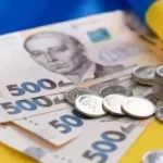 З 1 липня Пенсійний фонд адмініструє соціальні допомоги на Рівненщині