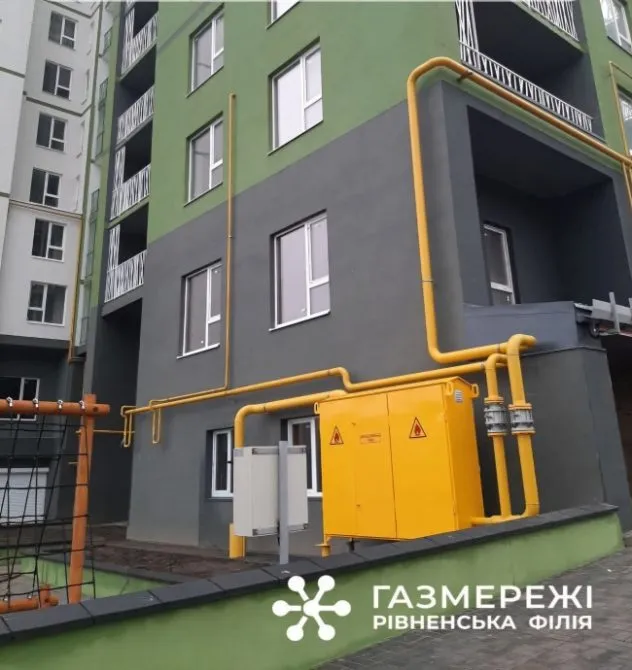 Тимчасове припинення газопостачання у Рівному та околицях 12 червня