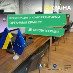 Спрощення обміну посвідчень водія між Україною та Францією