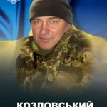 Захисник Олександр Козловський з Рівненщини загинув на Сумщині