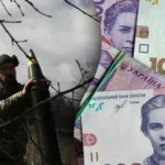Рівненщина виділила 10 мільйонів гривень на потреби ЗСУ