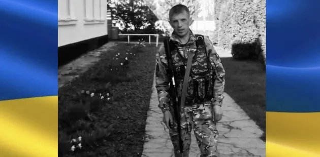 Рівненщина вшанувала пам’ять загиблого воїна Сергія Сороку