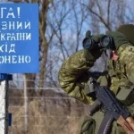 Додаткові обмеження у прикордонних районах Рівненської області