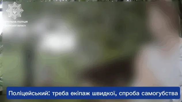 На Рівненщині патрульні врятували чоловіка від самогубства