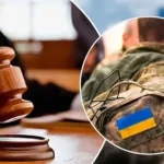 Депутат міськради Рівненщини очолив злочинну організацію для втечі військових