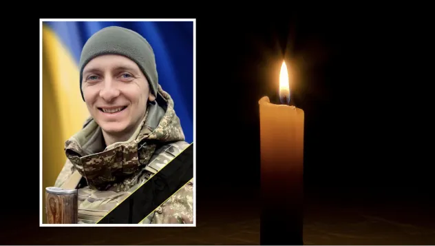 Втрата вболівальника рівненського Кардинала внаслідок війни