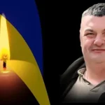 На Рівненщині прощаються з мінометником Юрієм Яцинюком