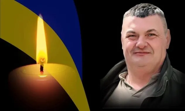 На Рівненщині прощаються з мінометником Юрієм Яцинюком