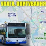 Рівне планує новий автобусний маршрут від Нового Двору