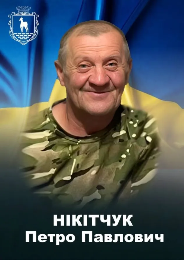 На Харківщині загинув солдат Петро Нікітчук із Полісся