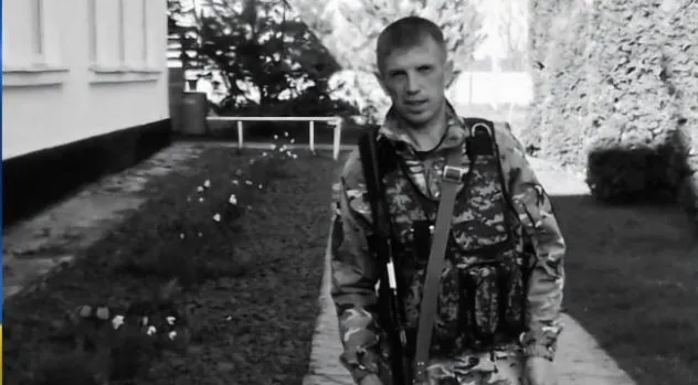 На Донеччині загинув воїн із Полісся Сергій Сорока