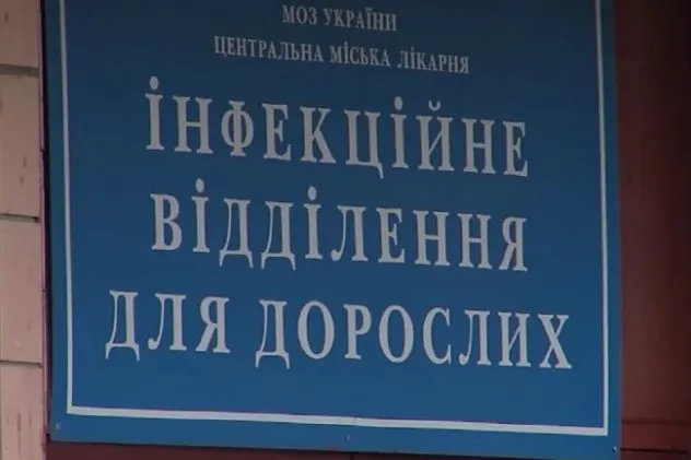 Рівнянка захворіла на малярію після подорожі до Індії