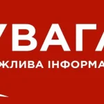 Навчання в Здолбунові: підготовка до можливих російських атак