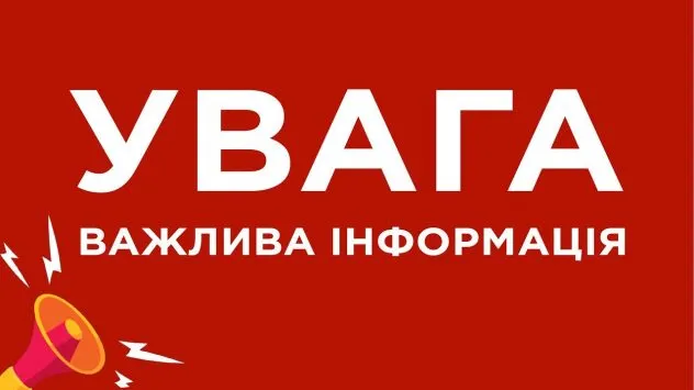 Навчання в Здолбунові: підготовка до можливих російських атак
