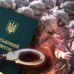 Мобілізація на Рівненщині: з початку року зупинили 300 кримінальних справ