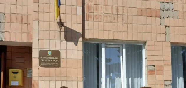 Перевірки екологічної безпеки розпочато у Варковицькій сільській раді