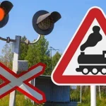 Залізничний переїзд на Рівненщині переходить на денний режим роботи