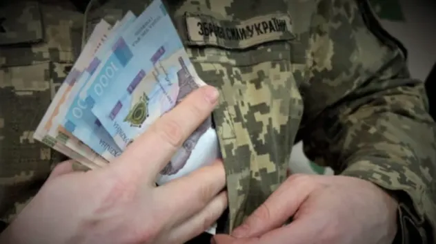 У Рівному розширено умови виплат для військовослужбовців за контрактом