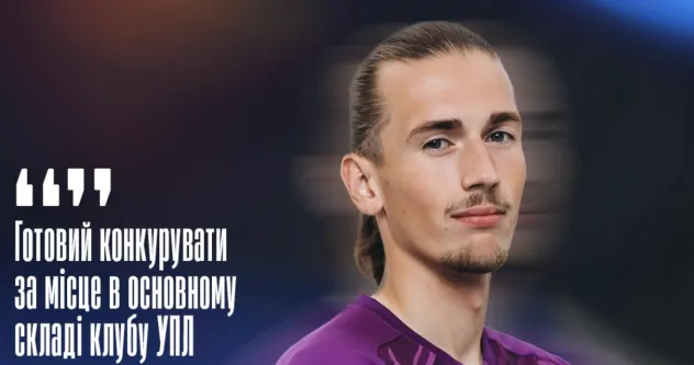 Верес відпустив молодого голкіпера Михайла Кулика до Кудрівки