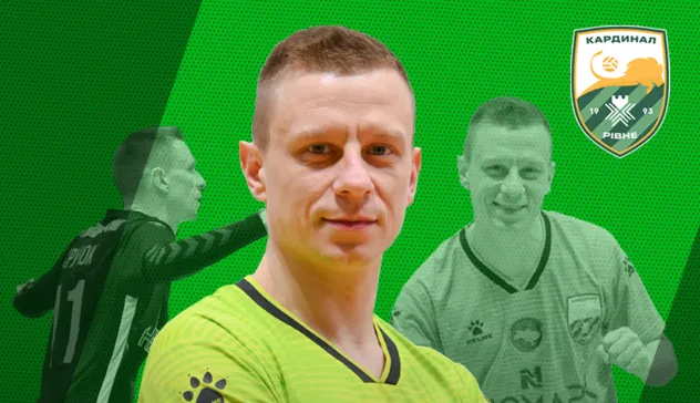 Володимир Кручок залишив «Кардинал-Рівне» та став вільним агентом