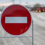 У Рівному перекриють центр на День незалежності України