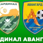 Футзальний клуб з Рівного змінює назву на «Кардинал Авангард»