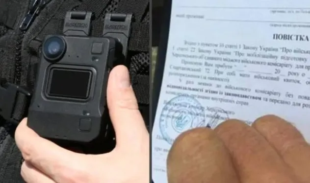 На Рівненщині службовці ТЦК отримали бодікамери для патрулювання