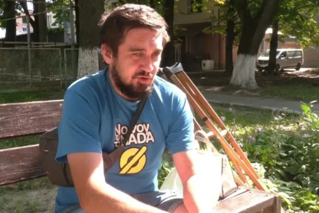 Як рівняни переживають магнітні бурі: тиск та безсоння