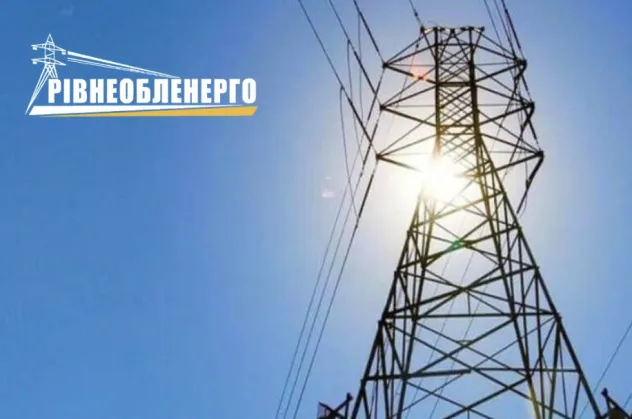 Рівненщина: населені пункти з пониженою напругою через ремонтні роботи