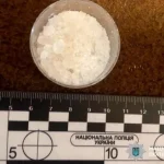 Жителя Рівненщини засудили на 6 років за збут психотропних речовин