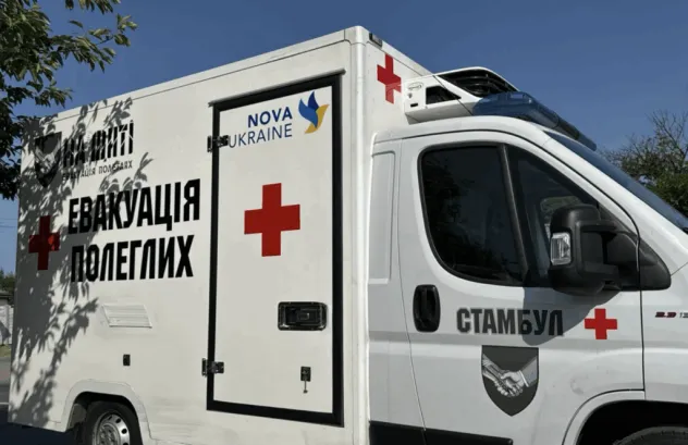 Ровно готовится к прибытию второго экипажа гуманитарной миссии