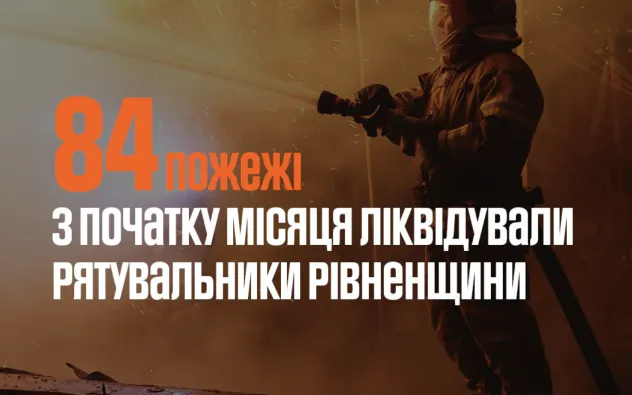 Over 80 Fires Recorded in Rivne Region in September