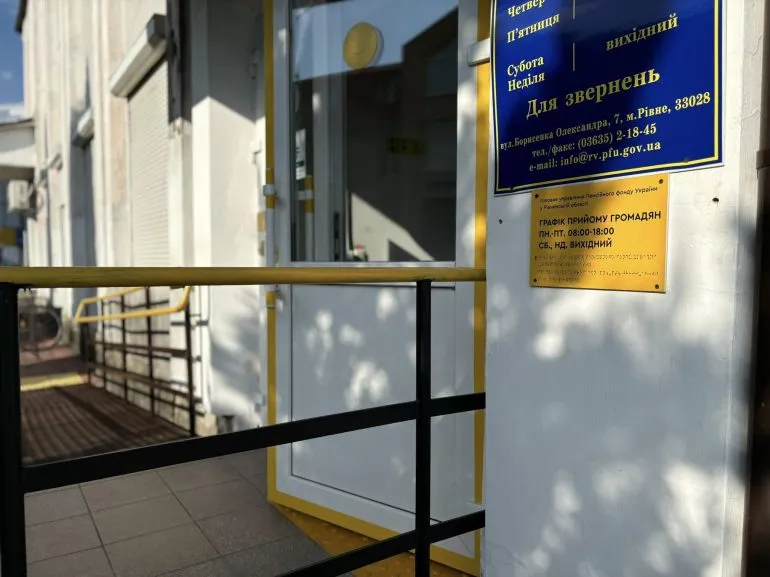 Rokitne Community in Rivne Oblast Implements Accessibility Standards