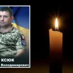 The Death of Junior Sergeant from Rivne Region: Mykola Ksyuk Did Not Return from the War