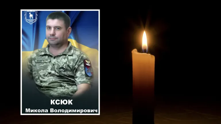 Гибель младшего сержанта из Ровненщины: Николай Ксюк не вернулся с войны