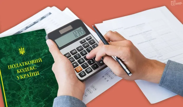 3540 жителів Рівненщини отримали податкову знижку у 2025 році