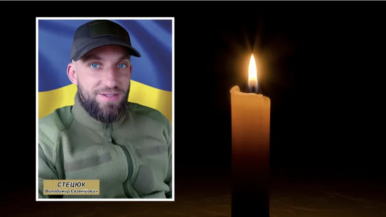 Volodymyr Stetsiuk from Rivne Region died defending Ukraine